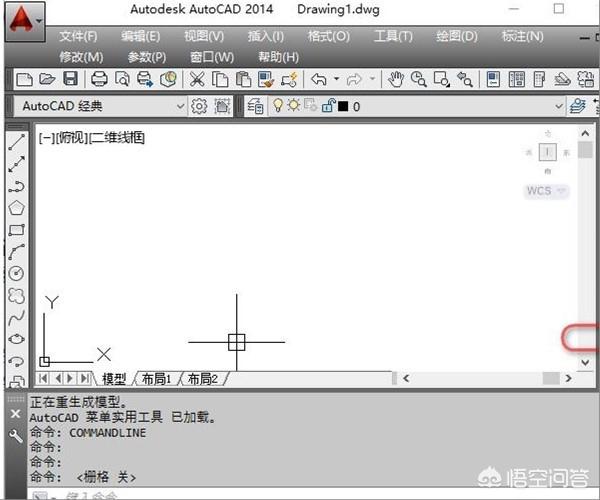 cad修剪cad修剪快捷键命令