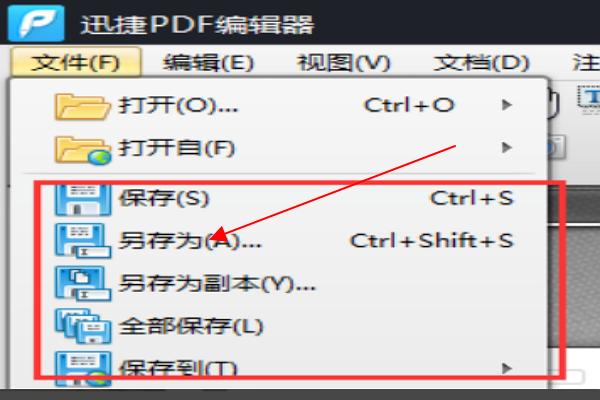 HTML转换PDF怎样将HTML文件转换为PDF文件？html文件转换方法？