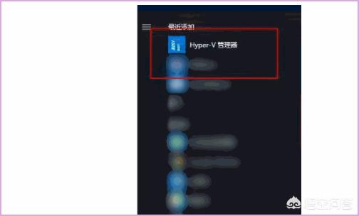 家庭版系统怎么打开Hyper-家庭版系统怎么打开组策略