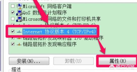 dns未响应（dns服务器未响应是什么意思？怎么解决？）