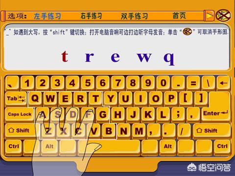 [制五笔怎么打字]工用五笔怎么打，完整的，不是一个字母A？