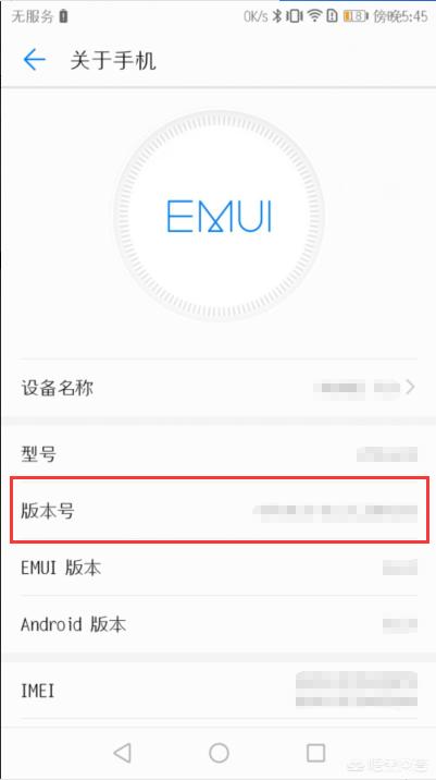 [开发者选项在哪]开发者模式如何进入？