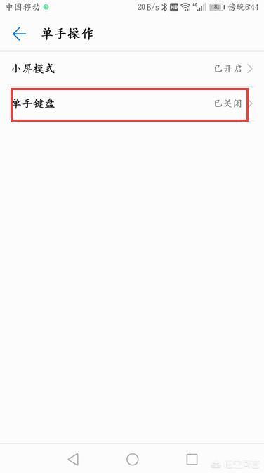 手机输入键盘怎么更换 键盘模式,手机输入键盘怎么更换 键盘模式设置