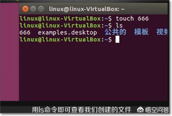 linux怎么创建文件和文件夹？linux命令如何新建一个文件？