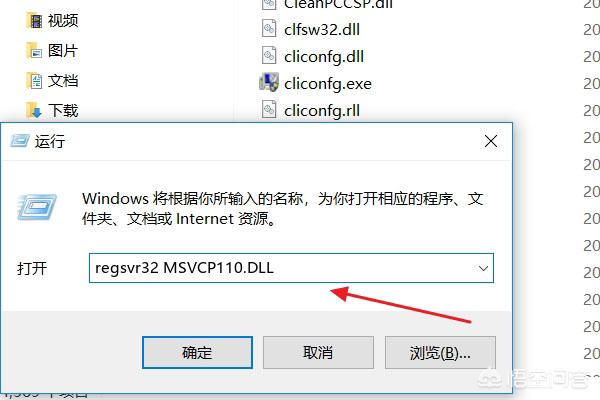 没有找到mfc71.dll-没有找到MFC71.DLL