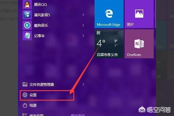 win10系统如何恢复默认的主题(win10默认主题-上犹电脑信息网