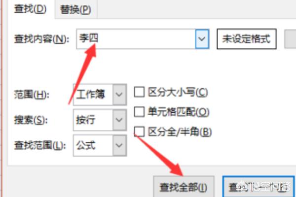 网名大搜索（微信可以昵称搜索吗？）