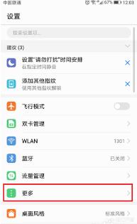 手机充值代理(用自己的手机给另外一个手机号码充话费怎么充？)