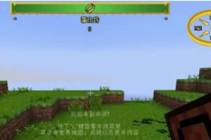 我的世界魔戒mod攻略？我的世界斗罗大陆兽化指令？