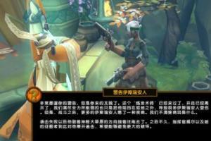 可以无限升级的单机游戏下载？火炬之光2有完整汉化版了吗？