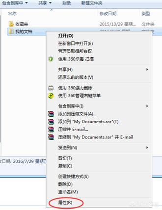 如何将CAD中的图转换到WORD里面打印出来？怎样把C盘的文件复制到D盘中？