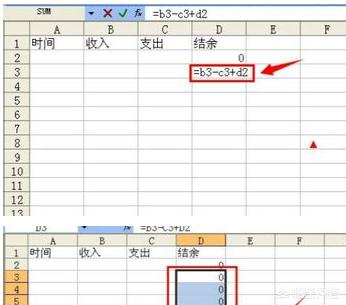 空白记账凭证电子版，空白记账凭证电子版下载