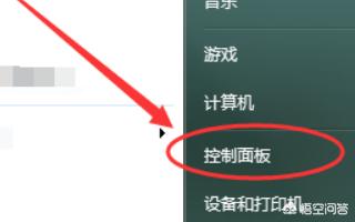 [电脑声音怎么设置]电脑音频怎么设置？
