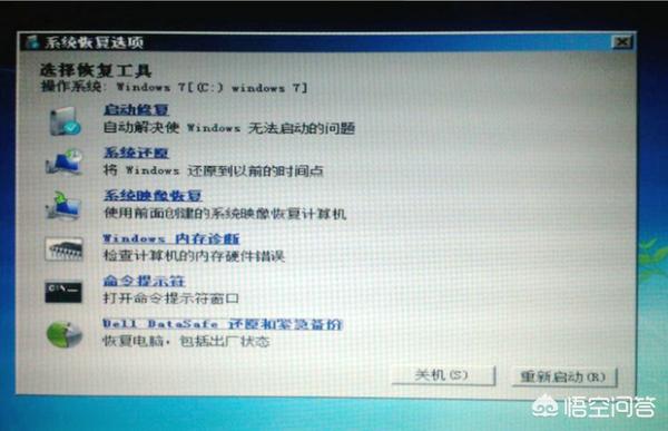 如何让电脑一键还原（电脑怎样才能一键还原）