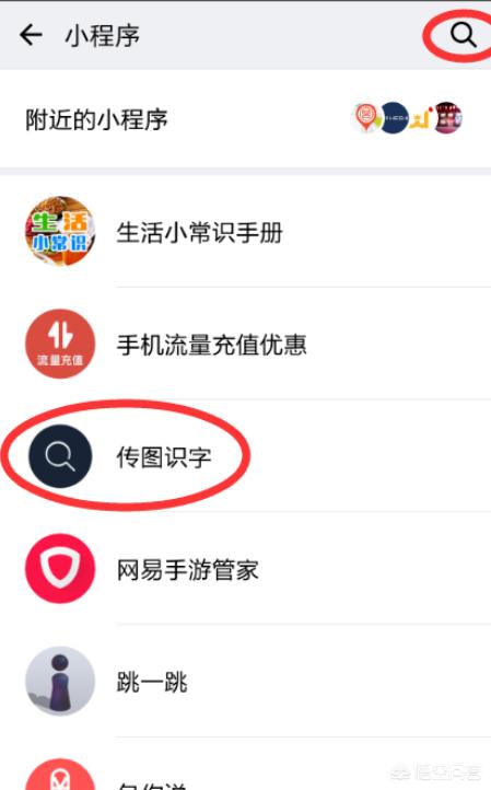[字体识别软件]什么软件可以识别字体？
