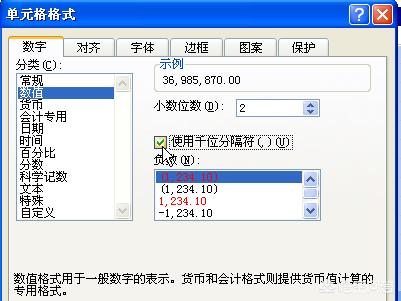 新手怎么做资产负债表，新手怎么做资产负债表财务报表