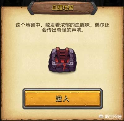 囚禁攻略第14 囚禁第一关怎么过  第11张
