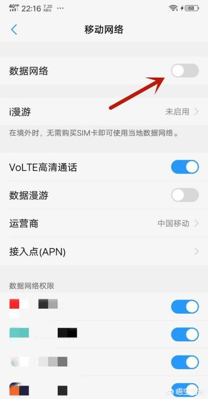 手机连着网络却无法上网（手机连着网络却无法上网什么原因）