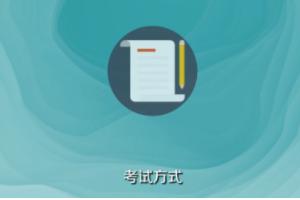 雅思和托福哪個(gè)好考-雅思和托福哪個(gè)好考知乎