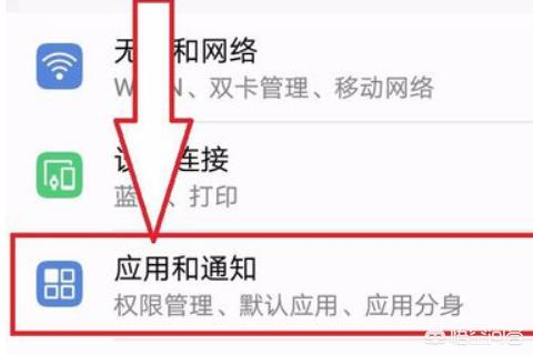 苹果手机双开（苹果手机怎么双开应用？）