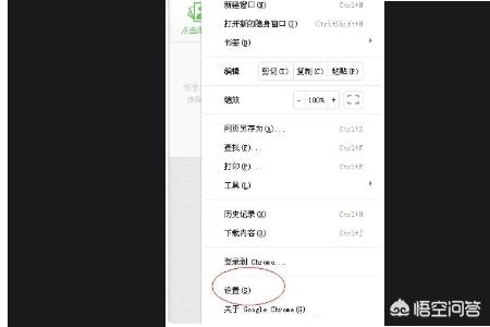 谷歌浏览器截屏谷歌浏览器截屏功能