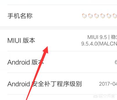[小米怎么连接电脑]miui如何连接电脑？