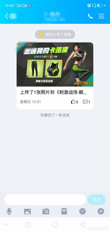 qq超市改名狂欢超市 qq超时-第5张图片-春华游戏网