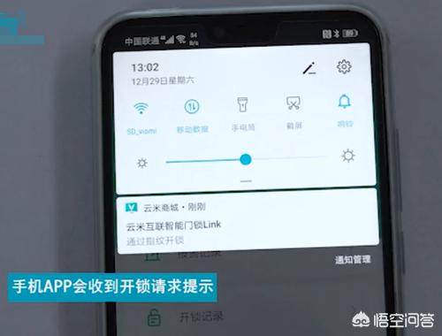 智能指纹锁如何添加门卡开锁