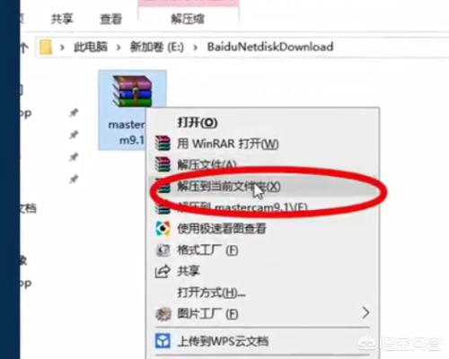 Mastercam9.1快捷键B101怎么按出来？：mastercam9.1视频教程