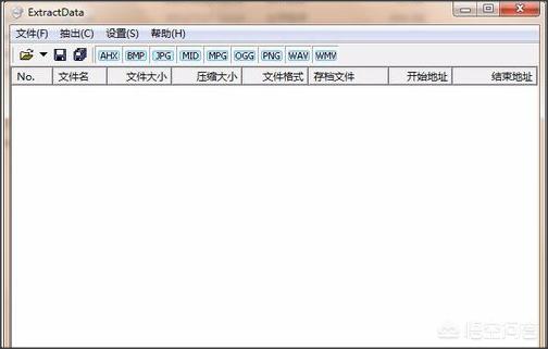 如何提取RPG游戏的CG和BGM