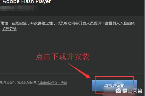 下载flash播放器-下载flash播放器手机版