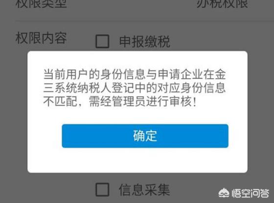 全国首个电子税务局上线，国家税务局网站迎来巨大革新，国家税务总局电子税务局官网登录