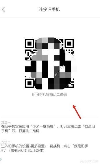 [给到app]手机app应用怎样可以转发分享微信？