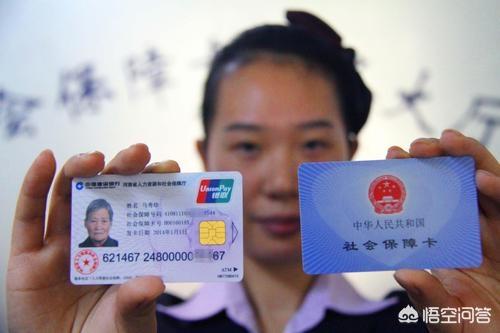 五险有什么，五险有什么好处以及作用