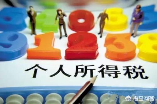 年终奖个税计算方法，年终奖个税计算方法2023税率表