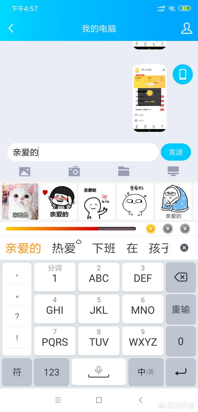 用什么输入(用什么输入法的人最多)