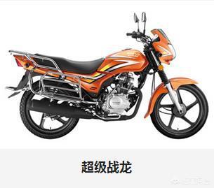 本田跨骑