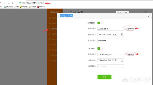 [ssid广播]无线网ssid广播关闭了怎么打开？