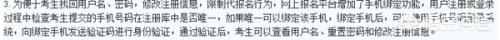 国家人事考试网官网，国家社工考试网入口官网