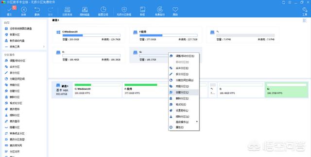 我电脑里只有C盘D盘，想添加个E盘F盘等，该怎么操作