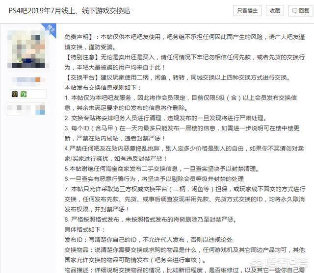 主机的游戏太贵了，怎样才能买到便宜的主机游戏？