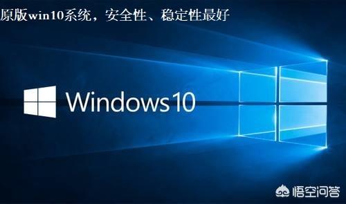 win10系统不好用（win10不好用怎么办）