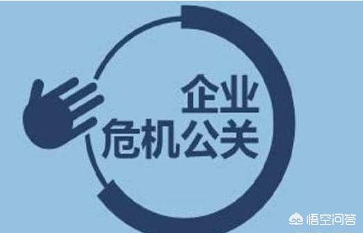公司新闻稿怎么写_企业出现负面新闻，如何实现品牌重塑？