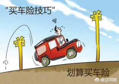 商业险一般买哪些比较实用，商业险一般买哪些比较实用的