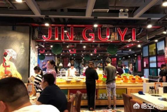 武汉市自助餐怎么样