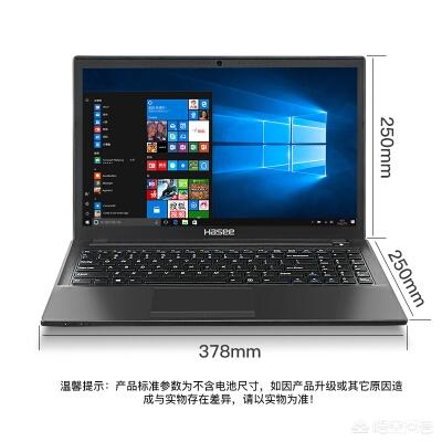 i7电脑配置清单3000
