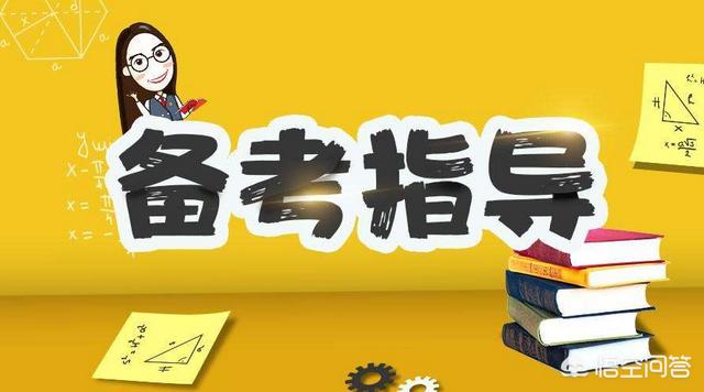 公考培训机构排名前十，成都公考培训机构排名前十