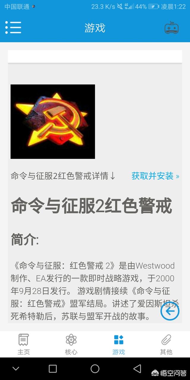 地狱边境下载地狱边境下载正版