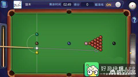 桌球式足球多少钱