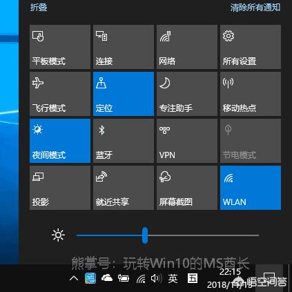 Win10怎么自定义通知中心快捷按钮-win10怎么自定义通知中心快捷按钮图标